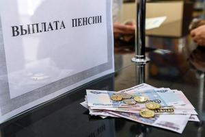 Trasferimento di una pensione su una carta Sberbank: ricevi pagamenti senza uscire di casa L'importo dei pagamenti cambia?